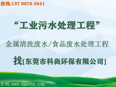 污水治理改造工程（www.lhyxjz.cn）